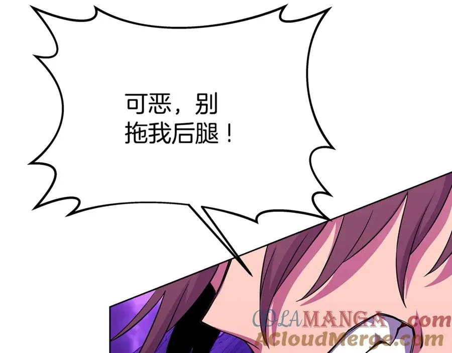 第90话 上一任剑神16