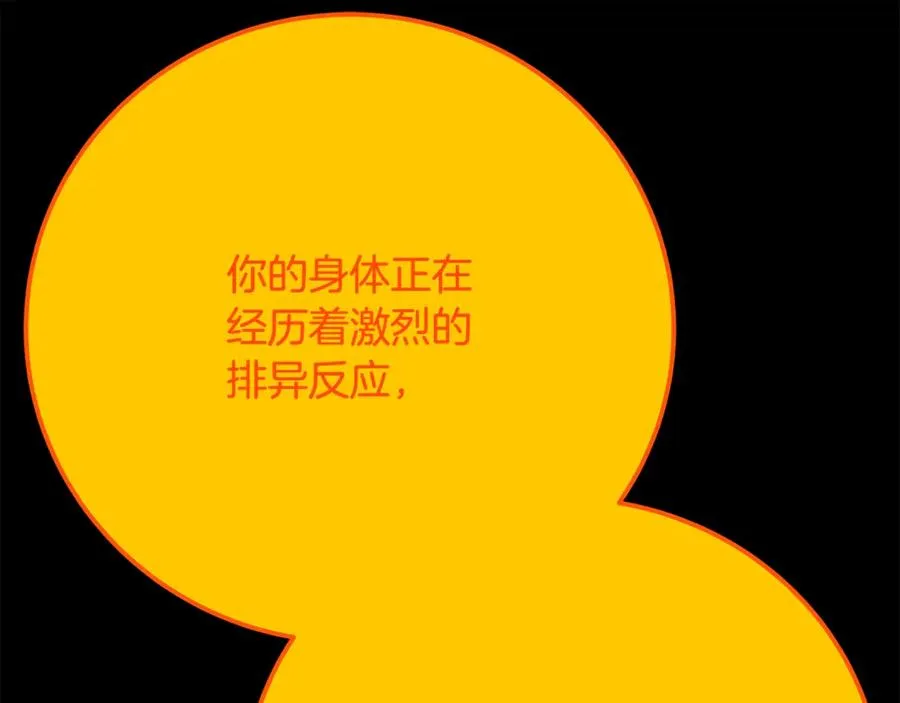 第91话 记忆融合146