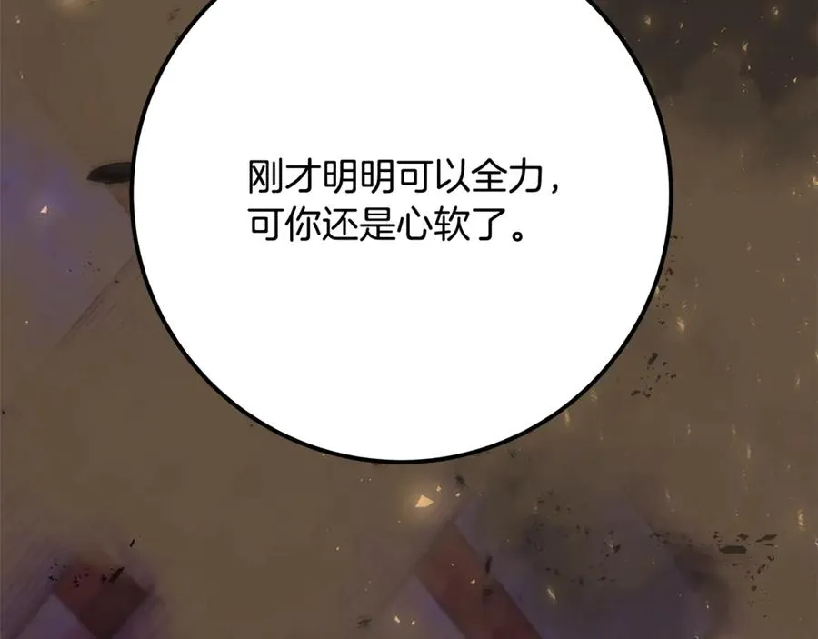 第94话 各自的使命141