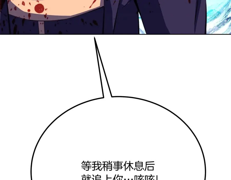 第93话 顶级剑神238
