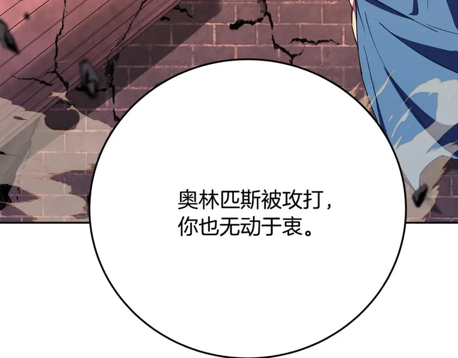 第97话 潘多拉的秘密53