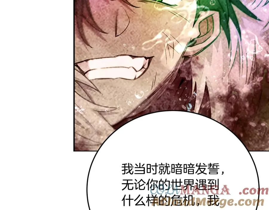 第89话 拯救朱小丽80