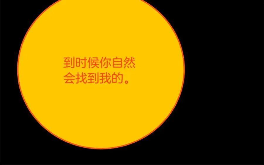 第91话 记忆融合166