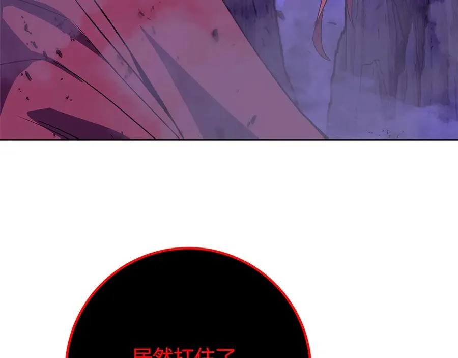 第90话 上一任剑神151