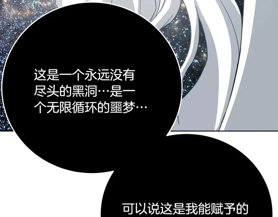 第95话 勇闯地狱之门225