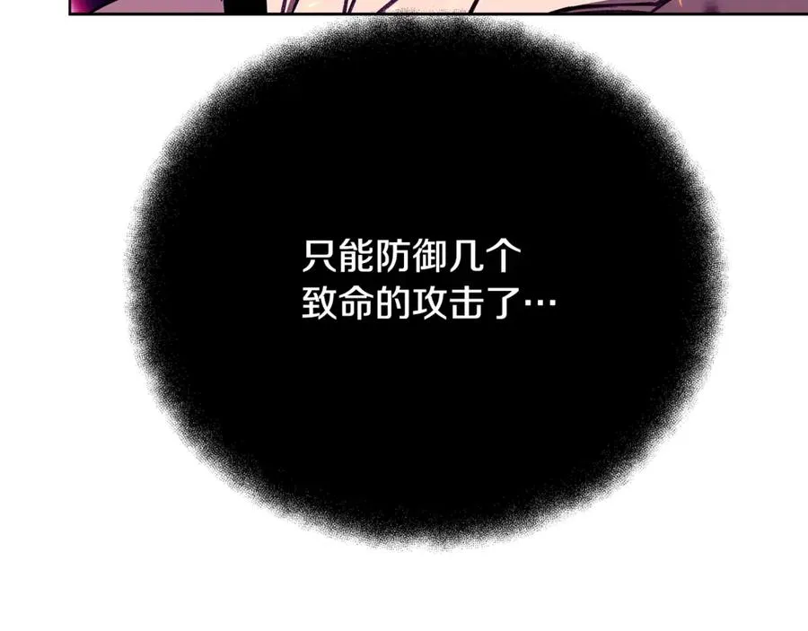 第91话 记忆融合11