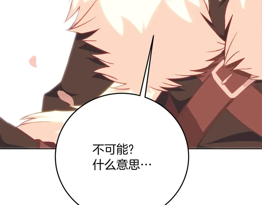第95话 勇闯地狱之门193