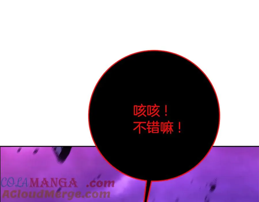 第90话 上一任剑神72