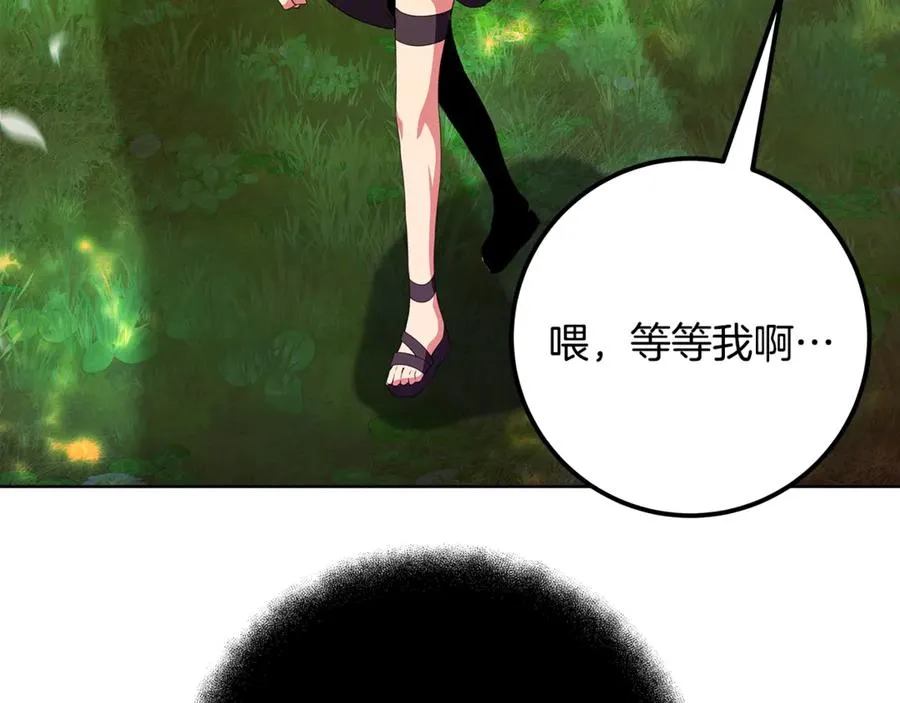 第91话 记忆融合209