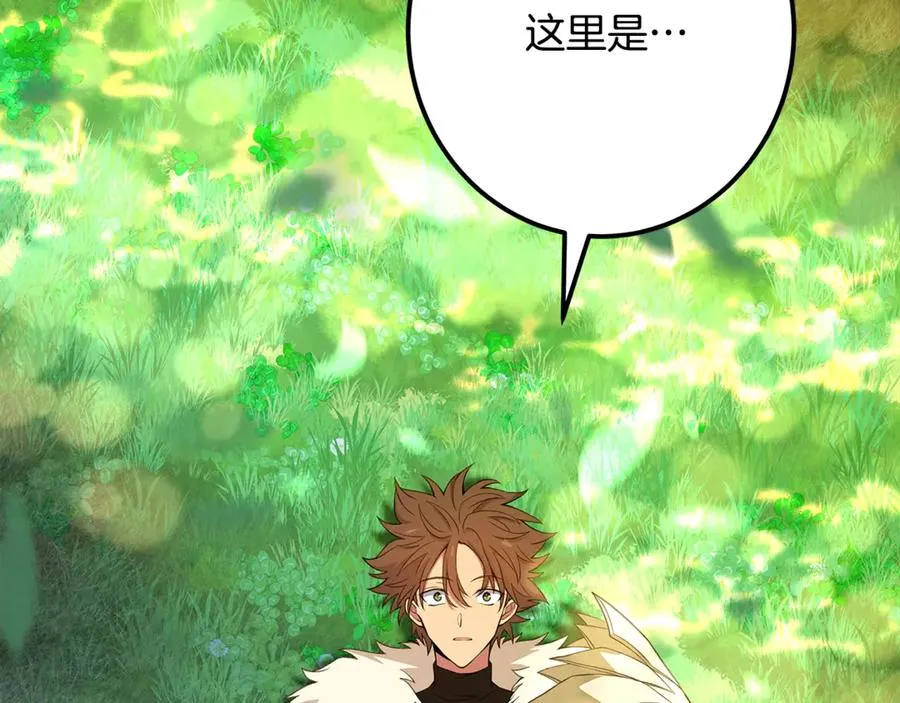 第91话 记忆融合173