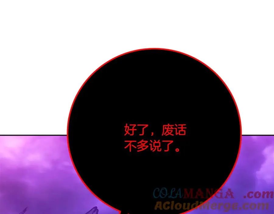 第90话 上一任剑神216