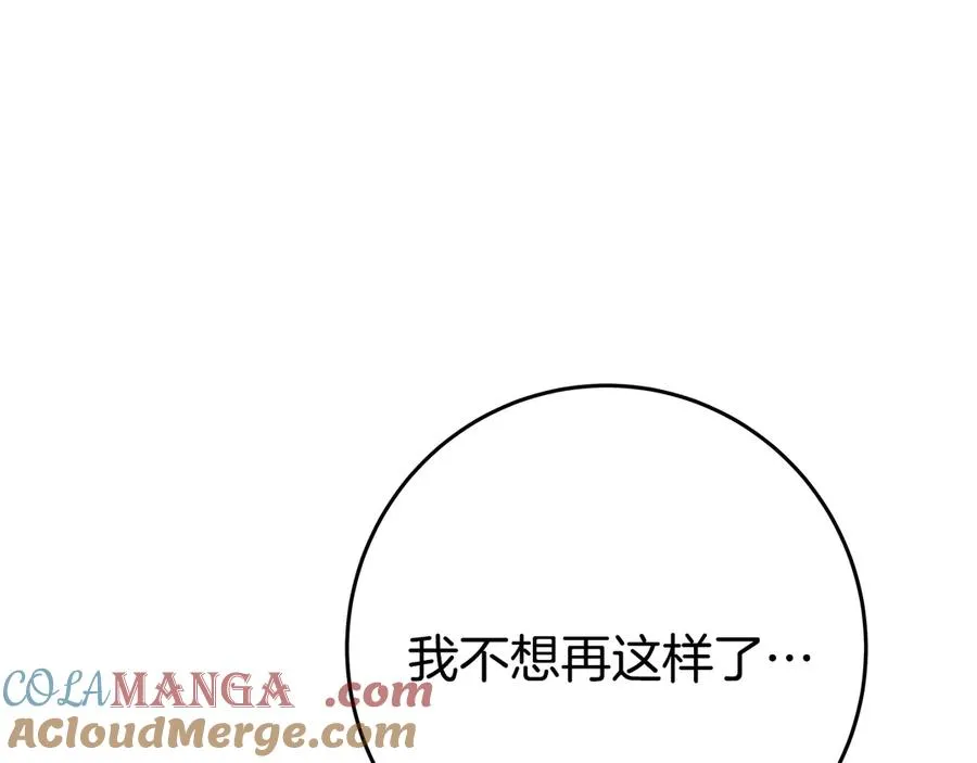 第96话 孤注一掷8