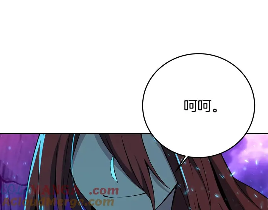 第91话 记忆融合96