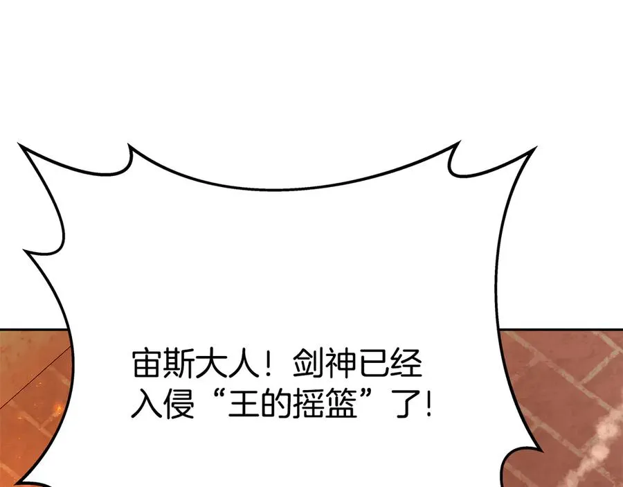 第97话 潘多拉的秘密5