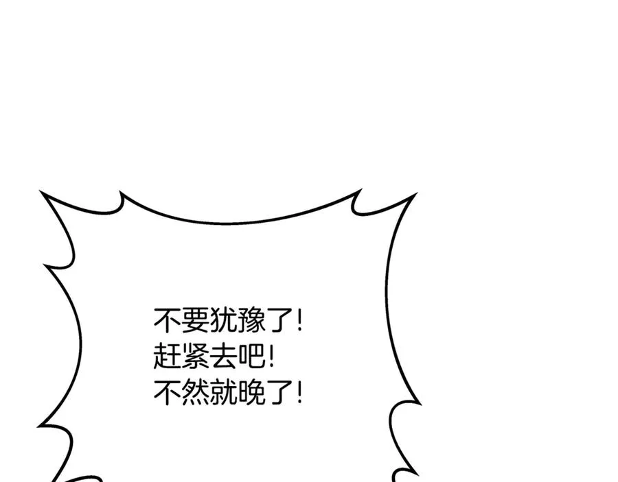 第89话 拯救朱小丽49