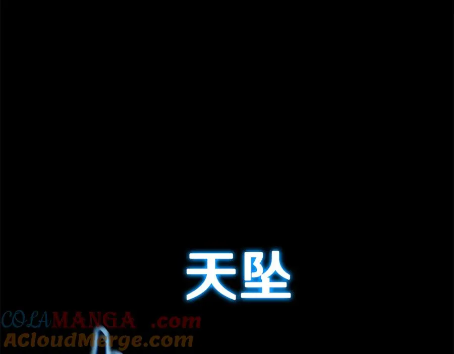 第95话 勇闯地狱之门104
