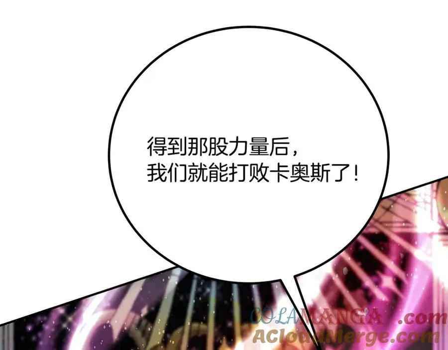 第97话 潘多拉的秘密160