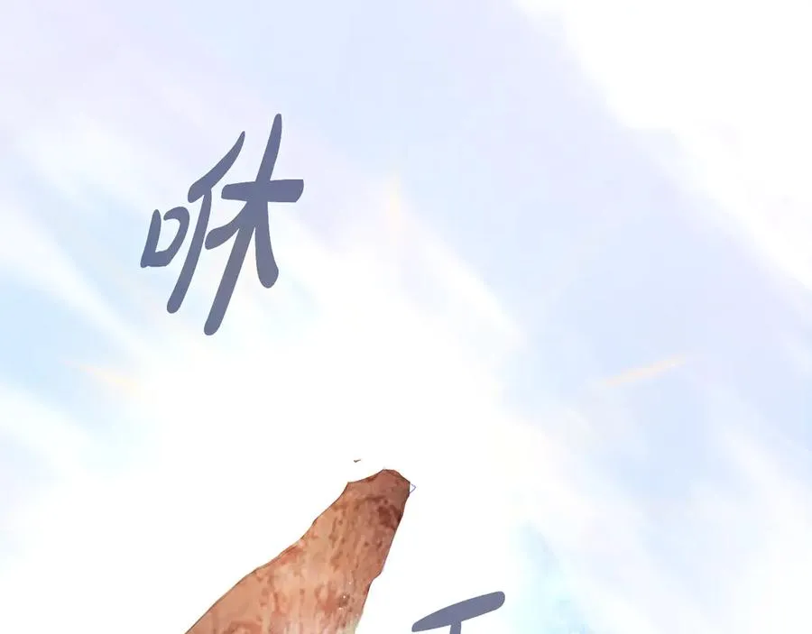 第96话 孤注一掷297