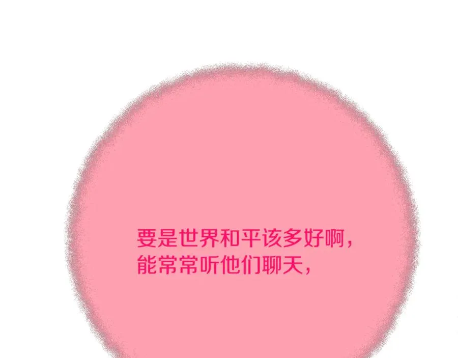 第96话 孤注一掷163