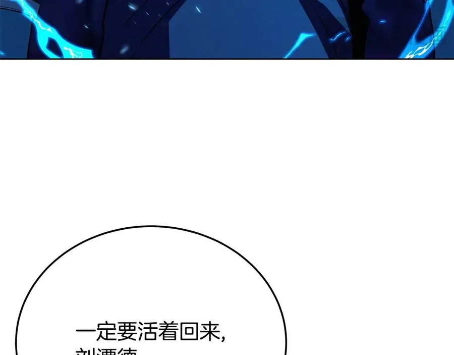 第91话 记忆融合87