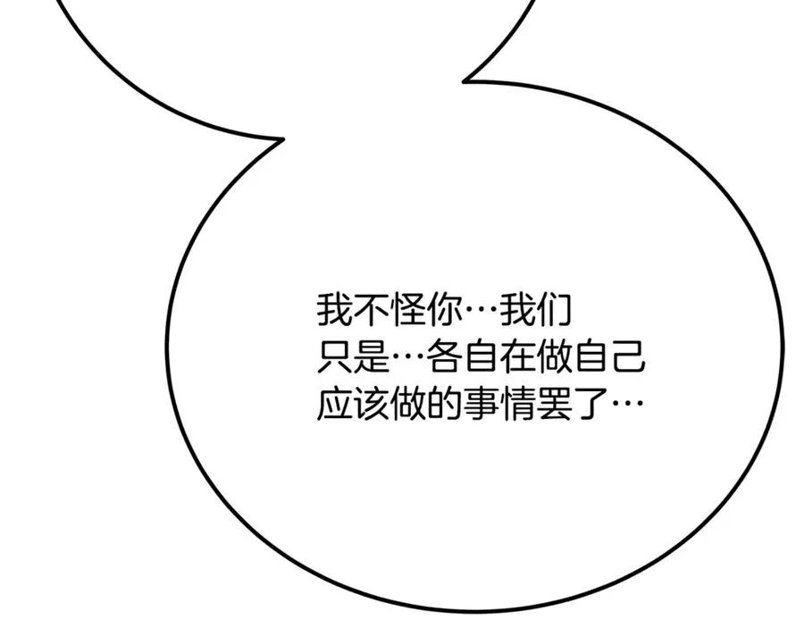 第94话 各自的使命165