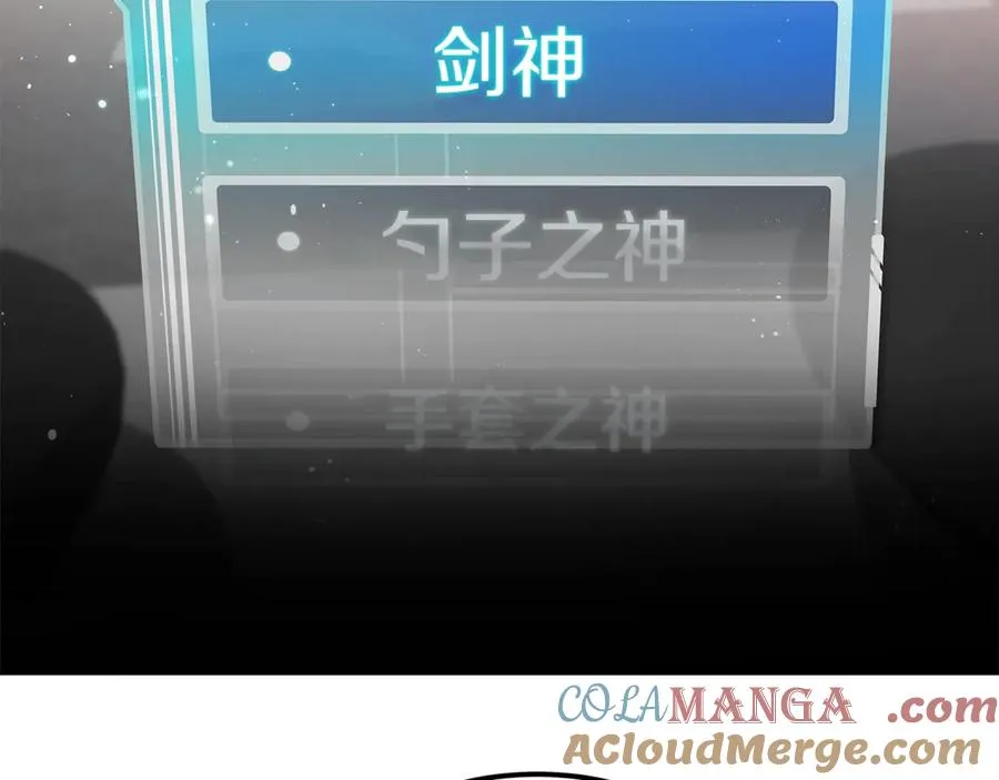 第90话 上一任剑神184