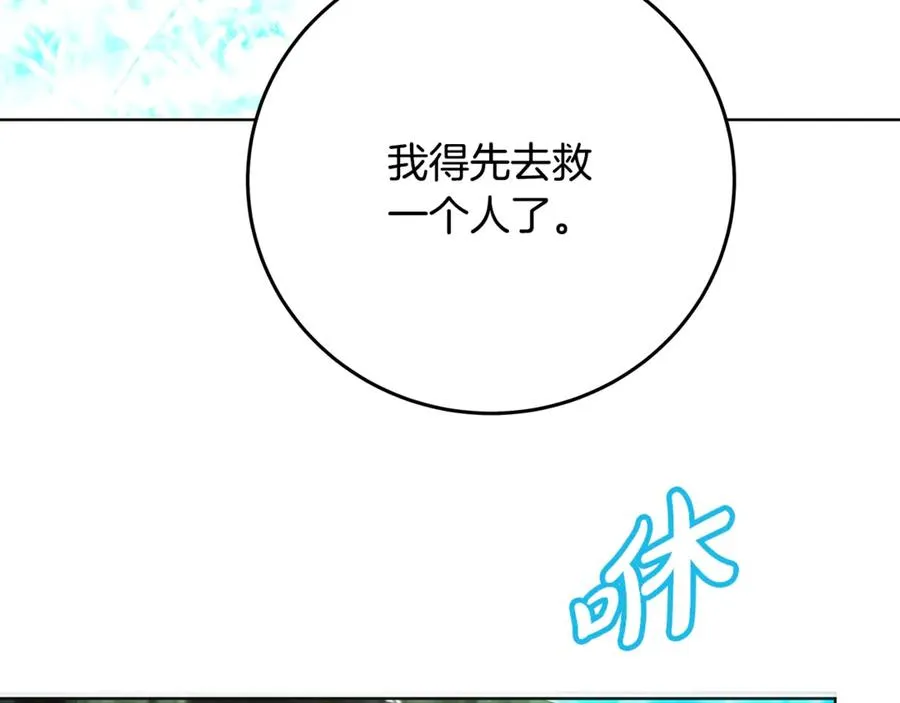 第92话 创世的记忆109