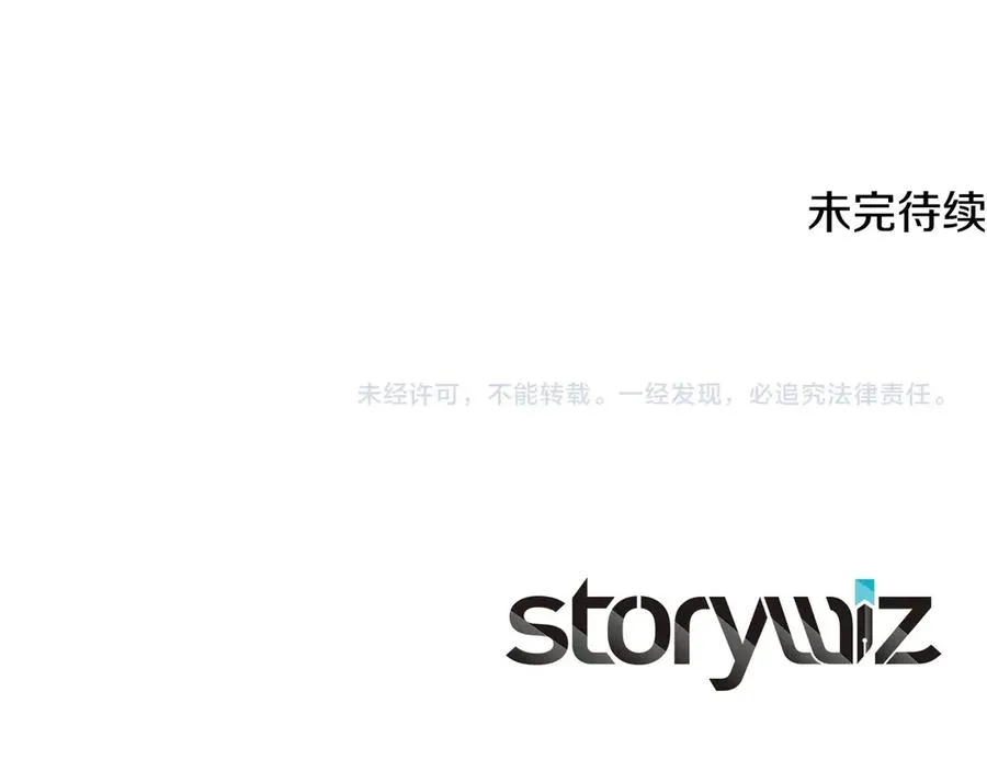 第90话 上一任剑神233