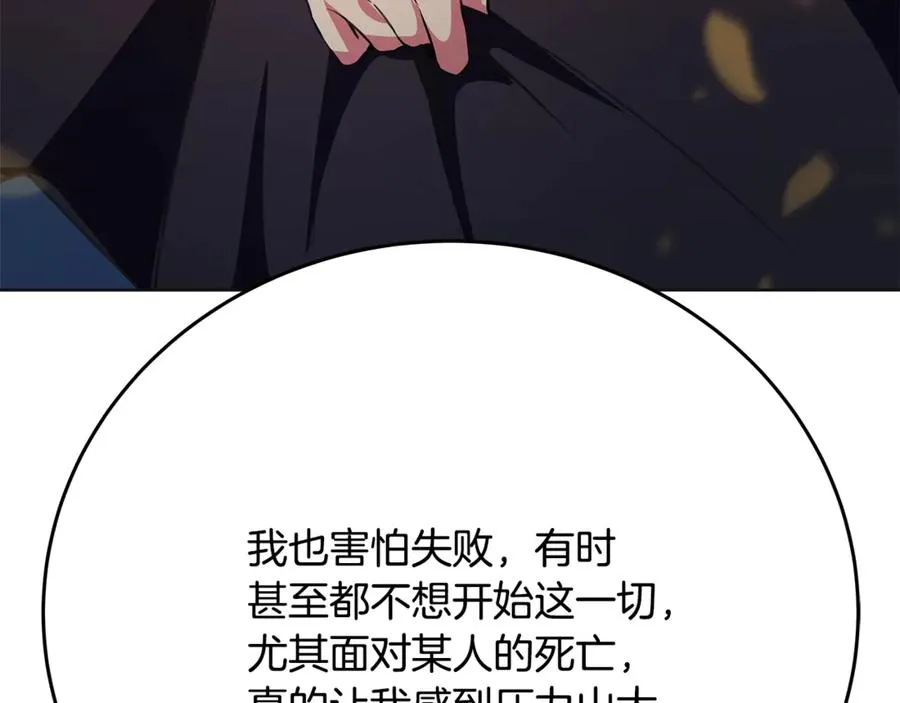 第92话 创世的记忆59