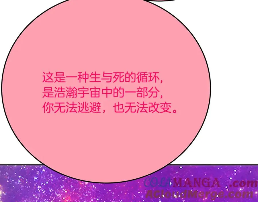 第96话 孤注一掷40