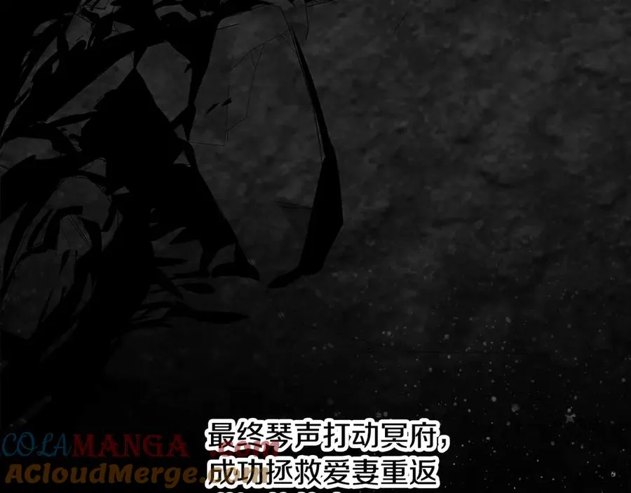 第94话 各自的使命204