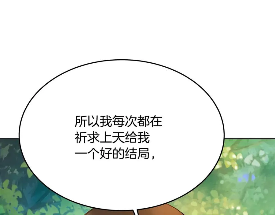 第92话 创世的记忆65
