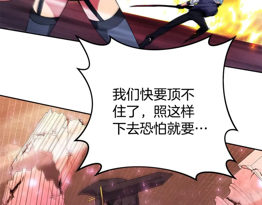 第97话 潘多拉的秘密13