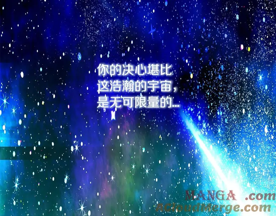 第92话 创世的记忆240
