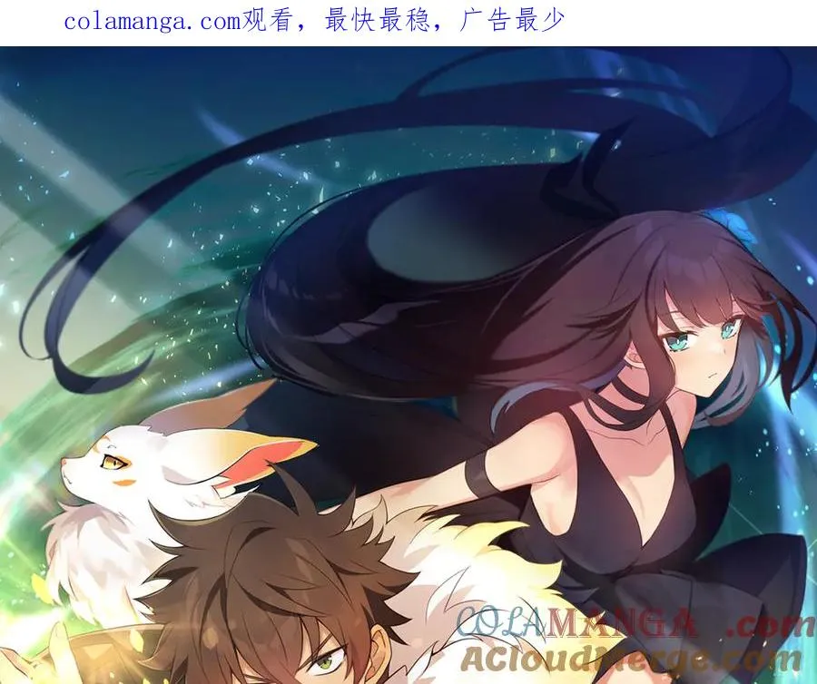 第96话 孤注一掷0