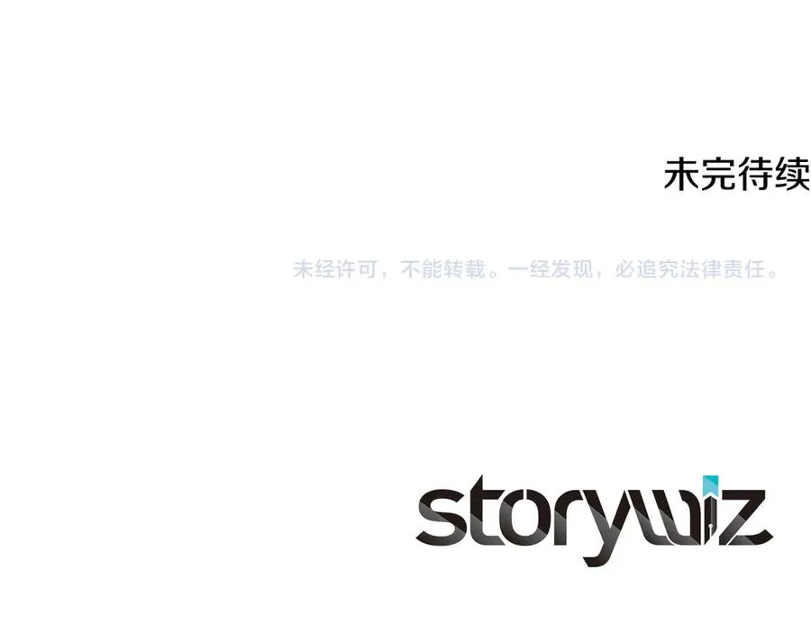 第96话 孤注一掷303