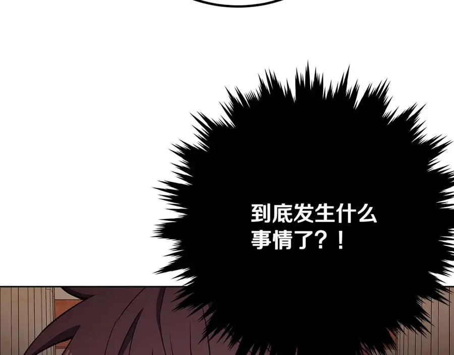 第93话 顶级剑神255