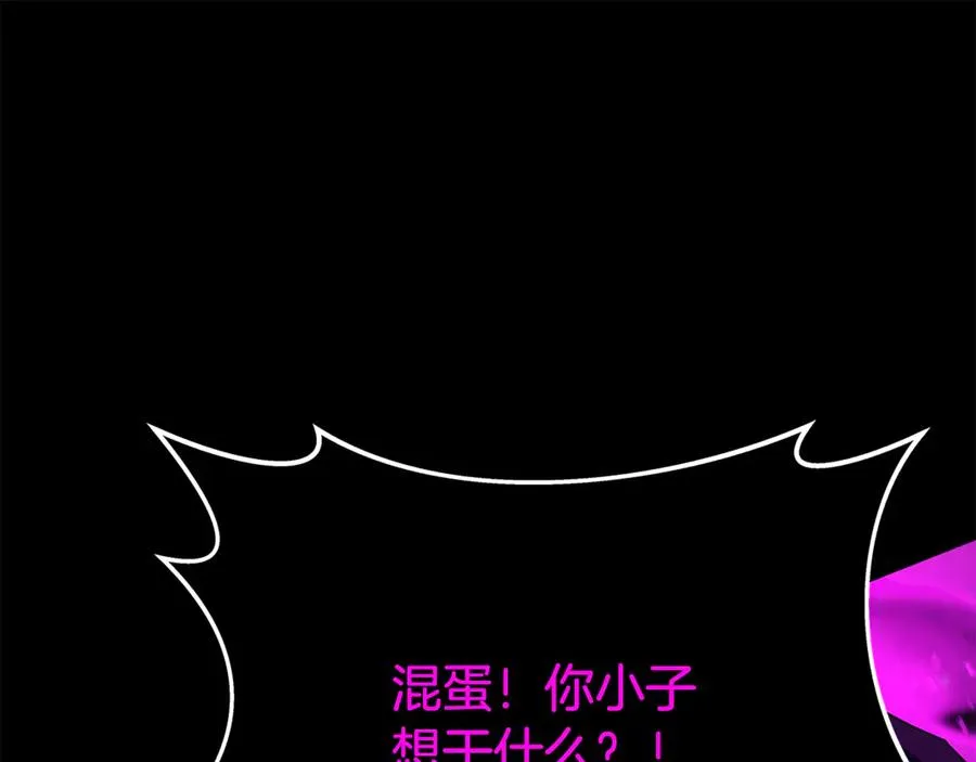 第95话 勇闯地狱之门115