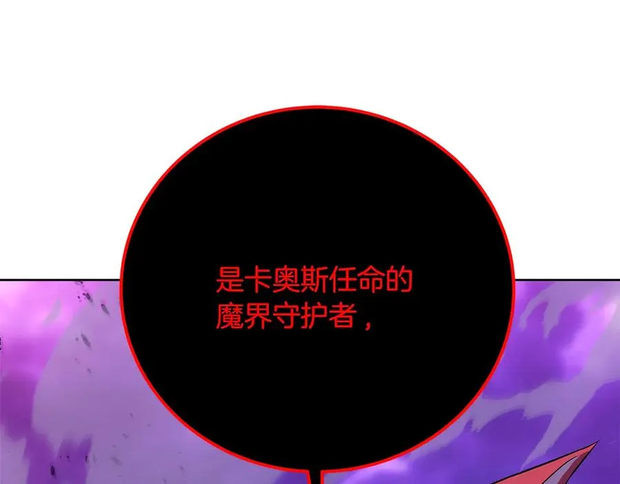 第90话 上一任剑神169