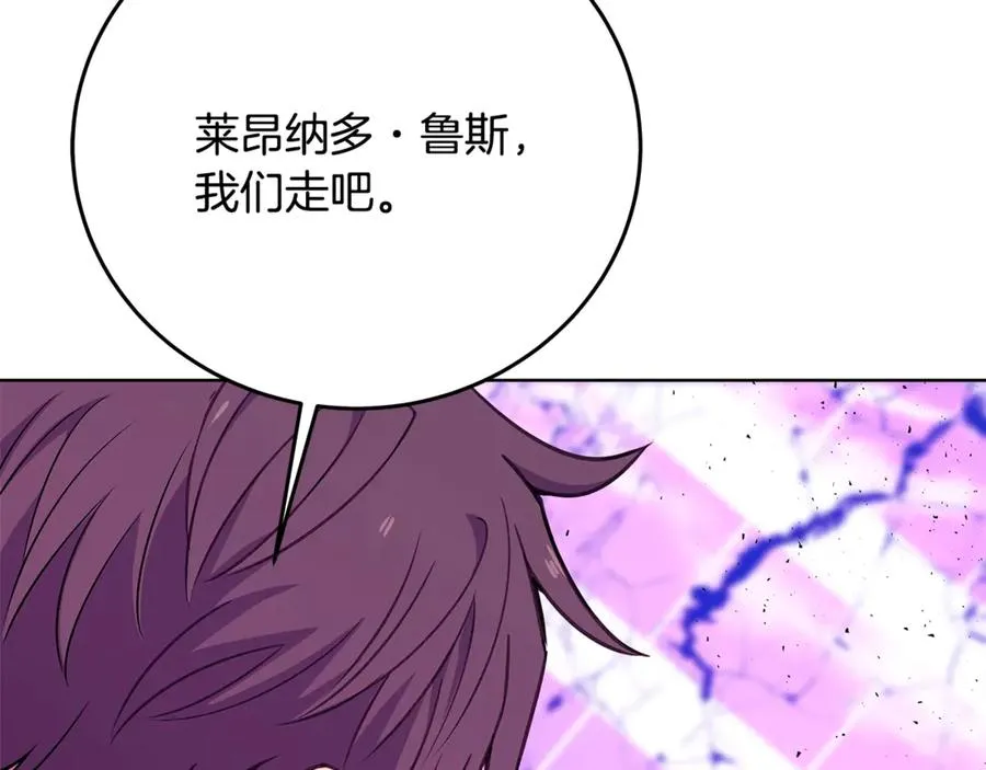 第89话 拯救朱小丽93
