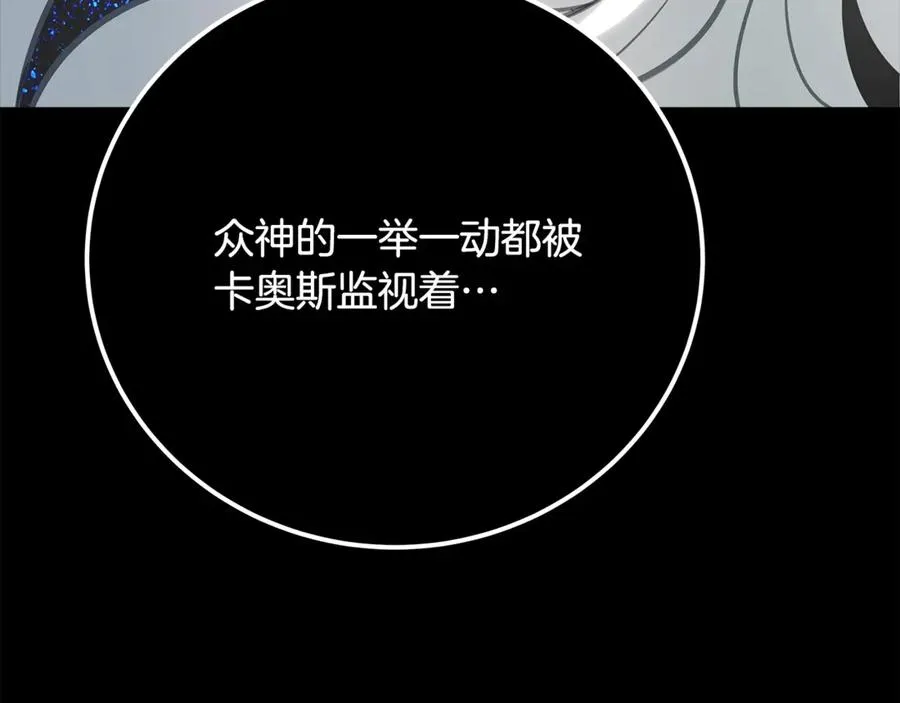 第92话 创世的记忆178
