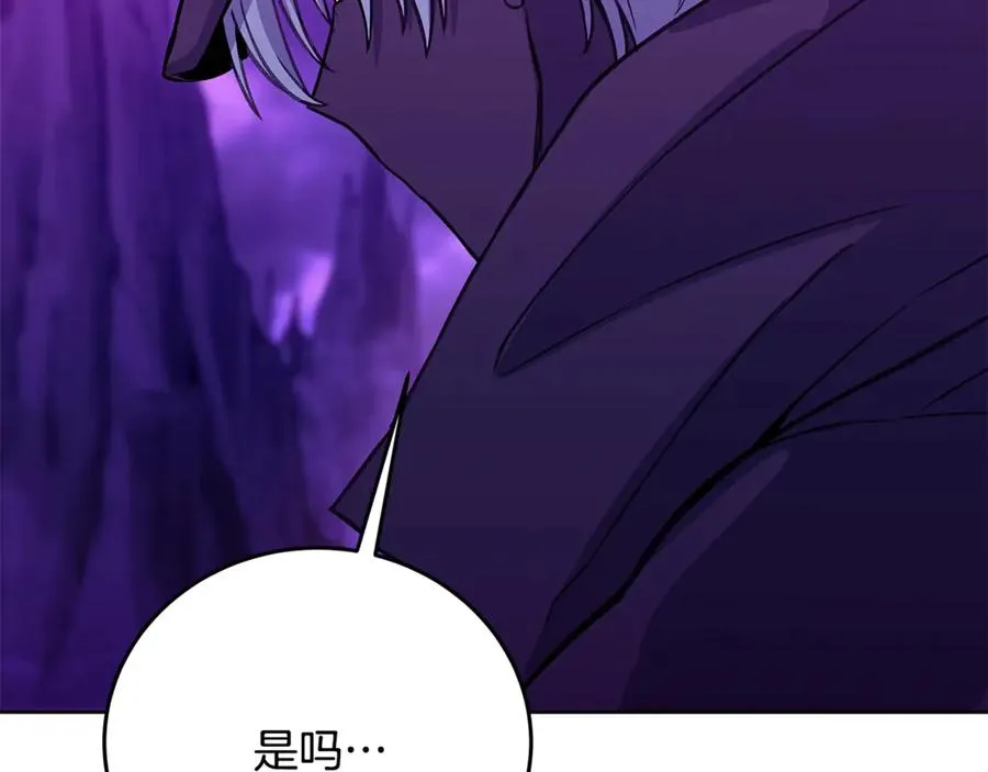 第91话 记忆融合53