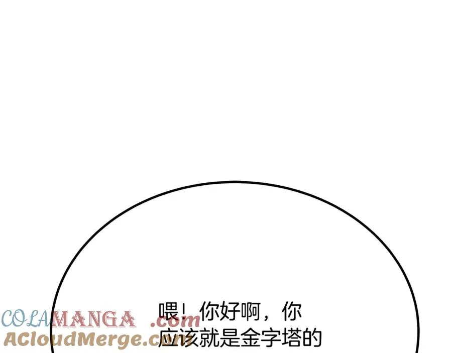 第96话 孤注一掷148