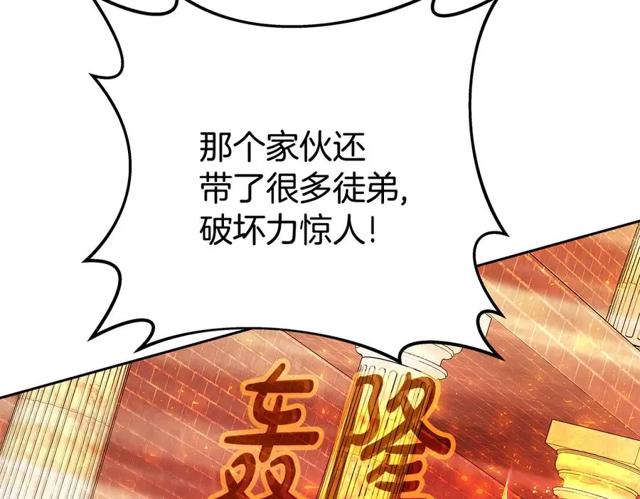 第97话 潘多拉的秘密11