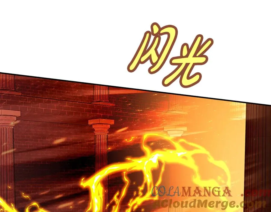 第97话 潘多拉的秘密168