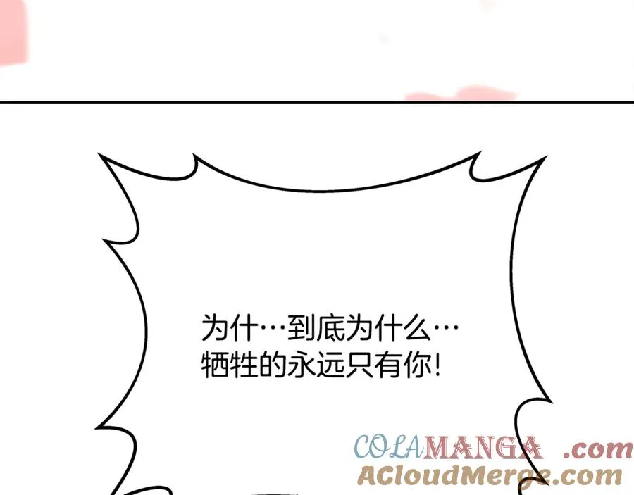 第95话 勇闯地狱之门244
