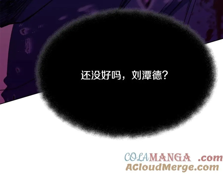第93话 顶级剑神32