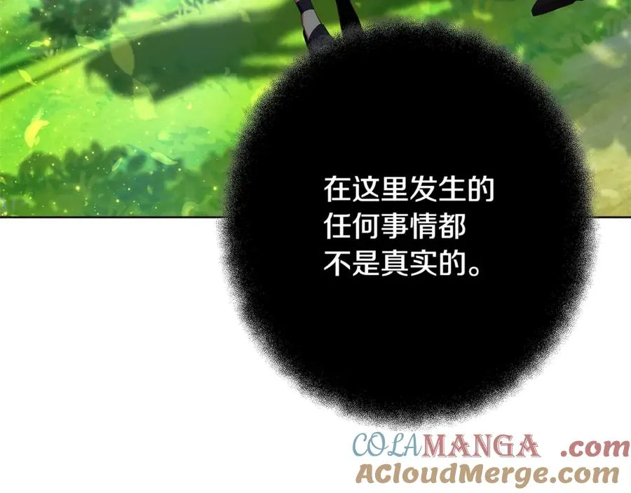 第92话 创世的记忆28
