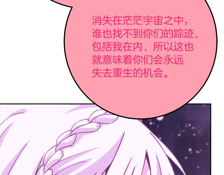 第96话 孤注一掷227