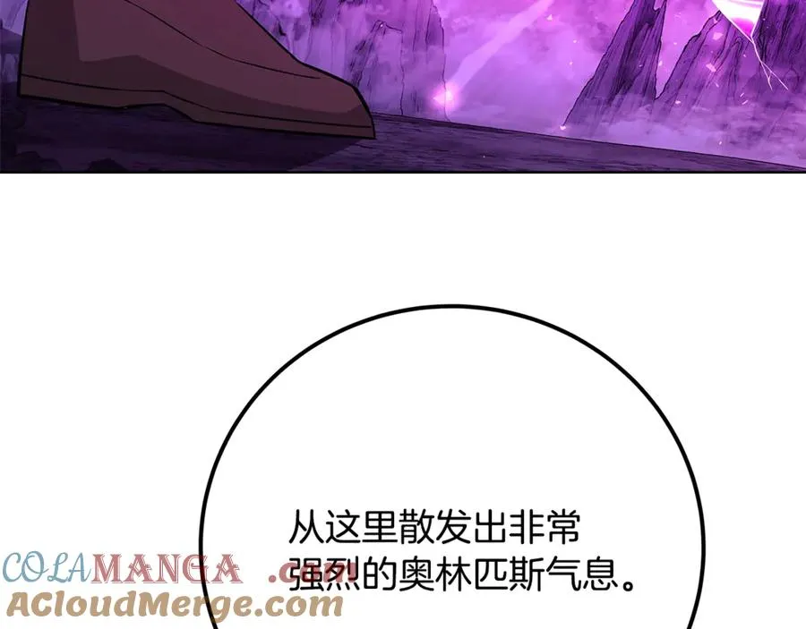 第89话 拯救朱小丽172